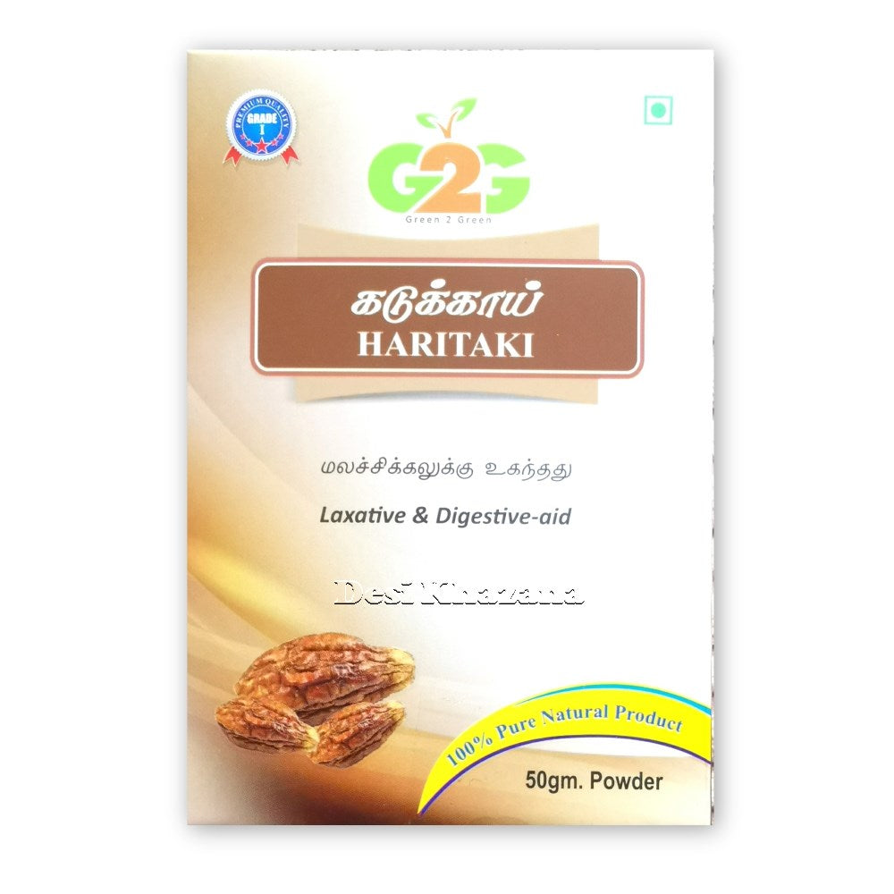 G2G Haritaki Powder 50 gm Terminalia Chebula Desi Khazana