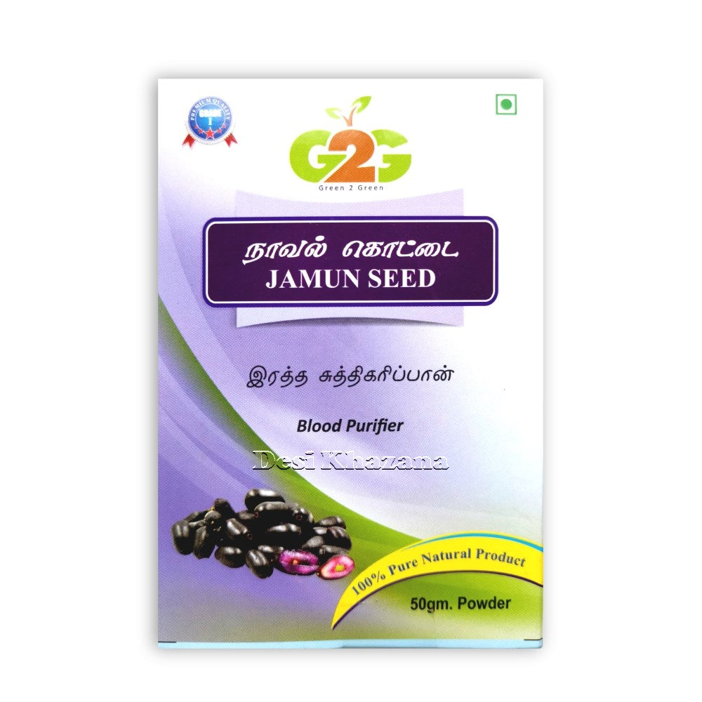 G2G Jamun Seeds Powder Desi Khazana